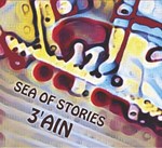3’AIN – Sea Of Stories