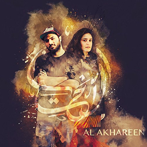 Al Akhareen Al Akhareen