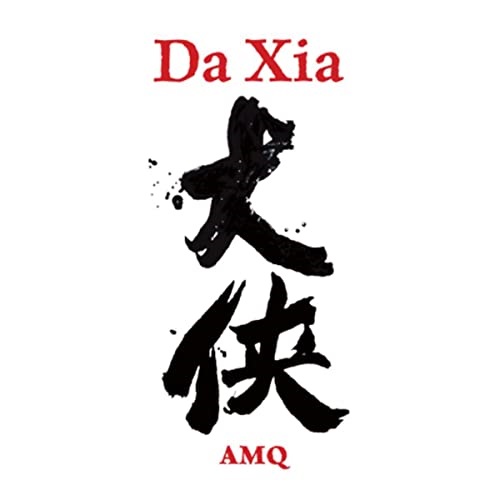 Anton Mangold Quartett – Da Xia Anton Mangold Quartett – Da Xia