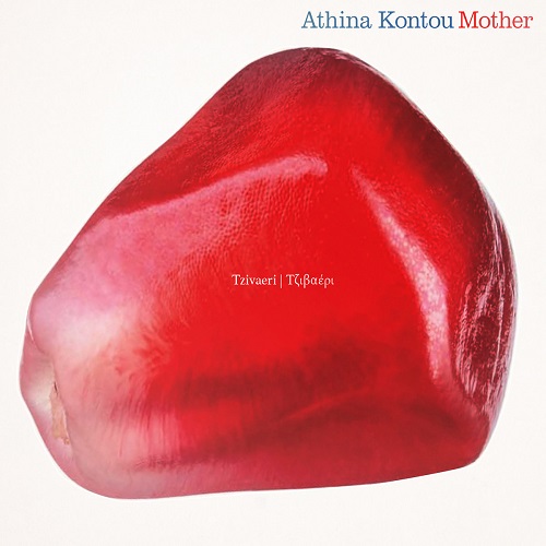 Athina Kontou Mother – Tzivaeri Athina Kontou Mother – Tzivaeri