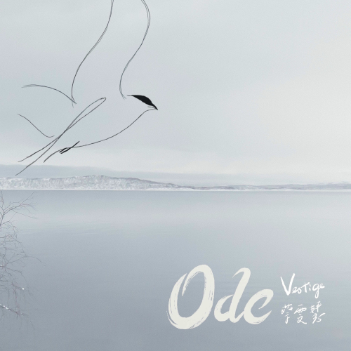Vestige - Ode