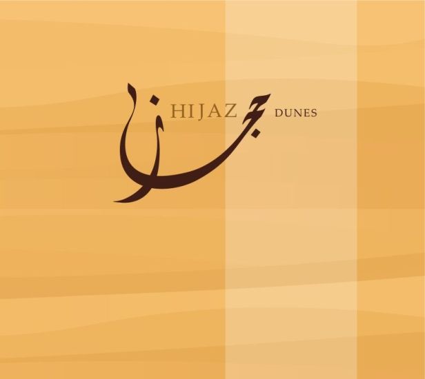 Hijaz: Dunes